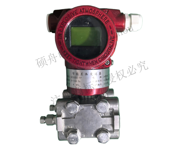 SZ1151/3051/3351GP型压力变送器